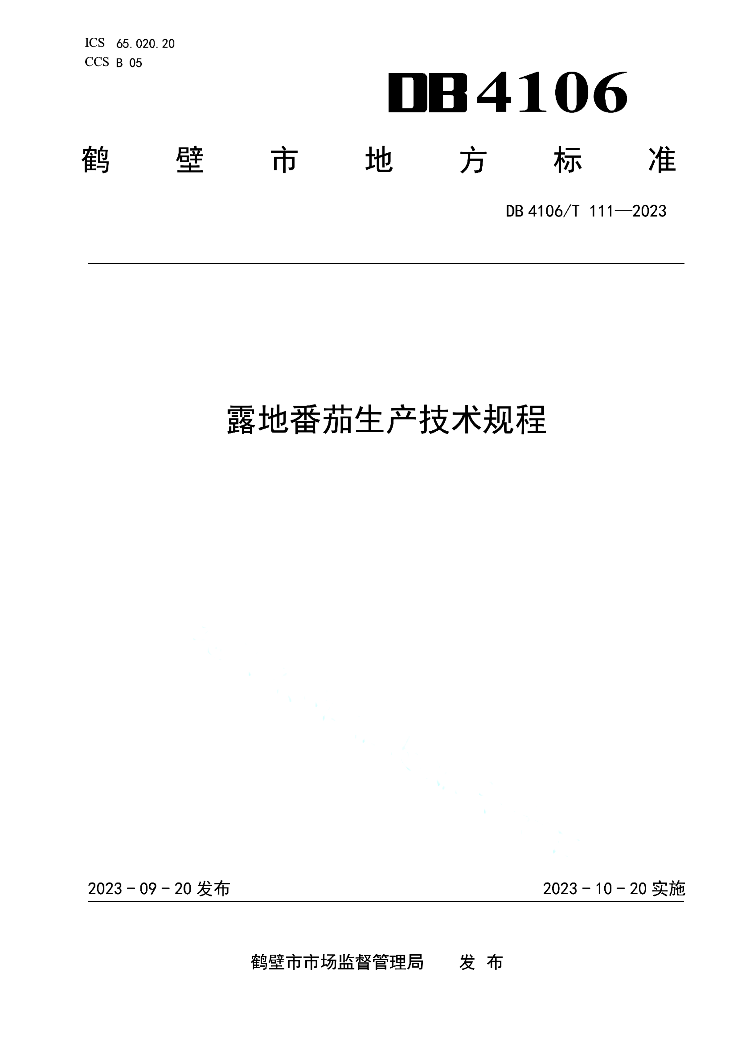资源详情图